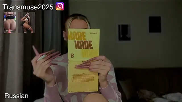 Snapshot of NikandJane chatting on 29, 11, 2025 NikandJane online show from 29, 11, 2025