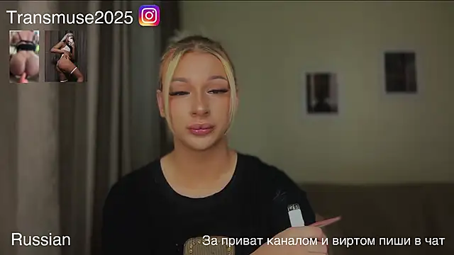 Snapshot of NikandJane chatting on 1, 12, 2025 NikandJane online show from 1, 12, 2025