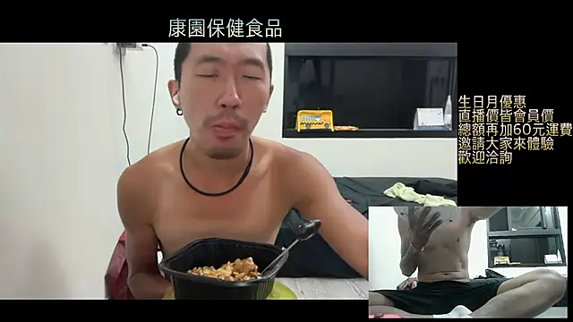 mrcaiziv online show from 30, 10, 2025