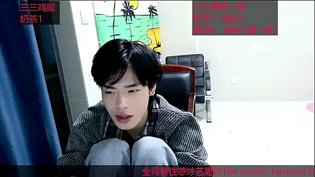 stripcha-798 online show from 13, 10, 2025