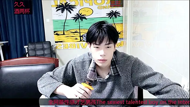 stripcha-798 online show from 25, 10, 2025