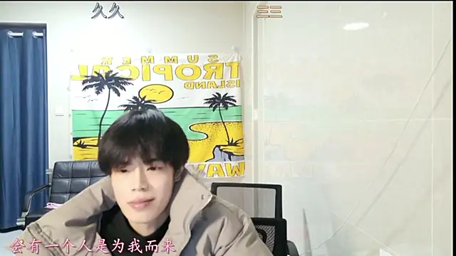 stripcha-798 online show from 12, 1, 2026