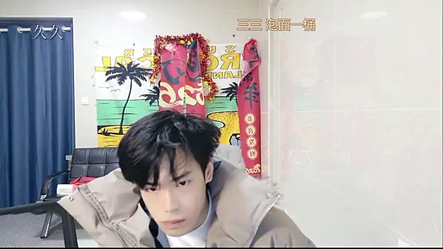 stripcha-798 online show from 17, 3, 2026