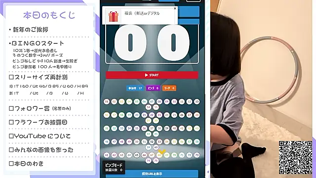 mio kyuuna online show from 10, 1, 2026