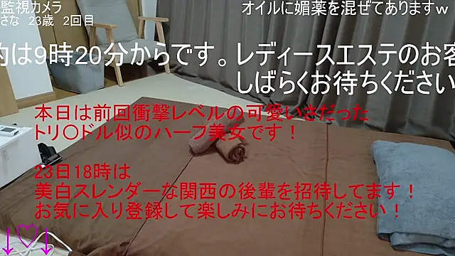 ipponpon online show from 22, 12, 2025