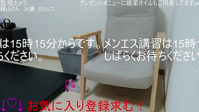 ipponpon online show from 13, 1, 2026