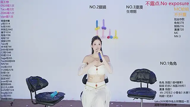 Snapshot of sweetgirls666 chatting on 23, 10, 2025 sweetgirls666 online show from 23, 10, 2025