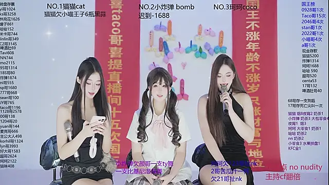 Snapshot of sweetgirls666 chatting on 23, 11, 2025 sweetgirls666 online show from 23, 11, 2025