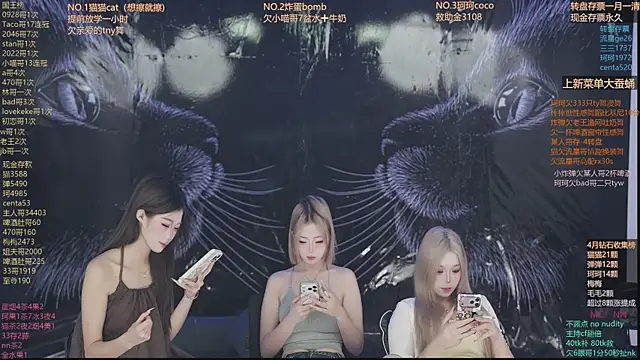 Snapshot of sweetgirls666 chatting on 25, 4, 2026 sweetgirls666 online show from 25, 4, 2026