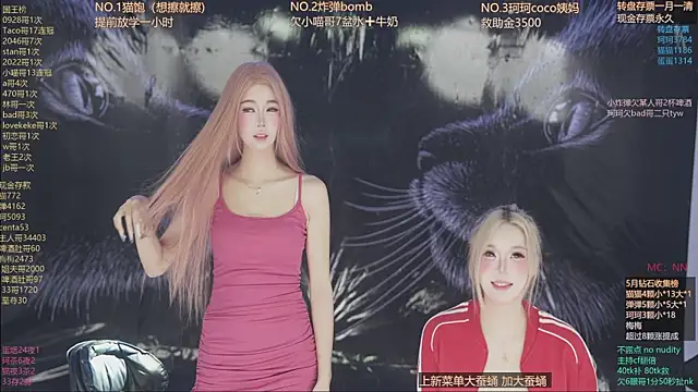 Snapshot of sweetgirls666 chatting on 11, 5, 2026 sweetgirls666 online show from 11, 5, 2026