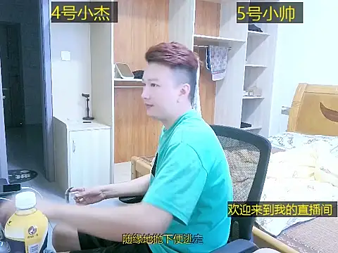 changjiba6688 online show from 10, 10, 2025