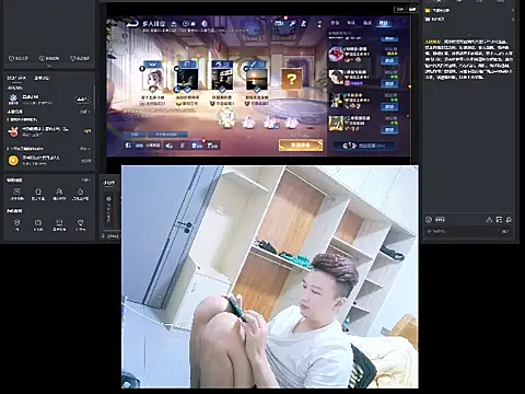 changjiba6688 online show from 12, 10, 2025