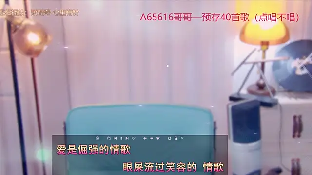 Snapshot of cherry-fa chatting on 2, 11, 2025 cherry-fa online show from 2, 11, 2025