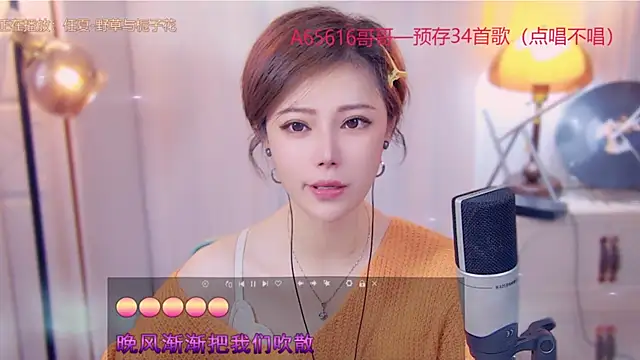 Snapshot of cherry-fa chatting on 3, 11, 2025 cherry-fa online show from 3, 11, 2025