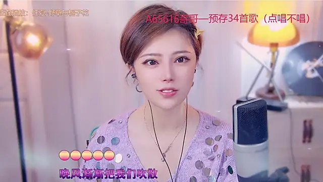 Snapshot of cherry-fa chatting on 4, 11, 2025 cherry-fa online show from 4, 11, 2025