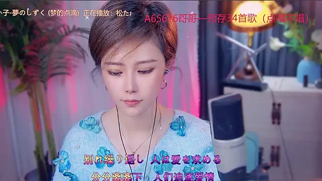 Snapshot of cherry-fa chatting on 5, 11, 2025 cherry-fa online show from 5, 11, 2025