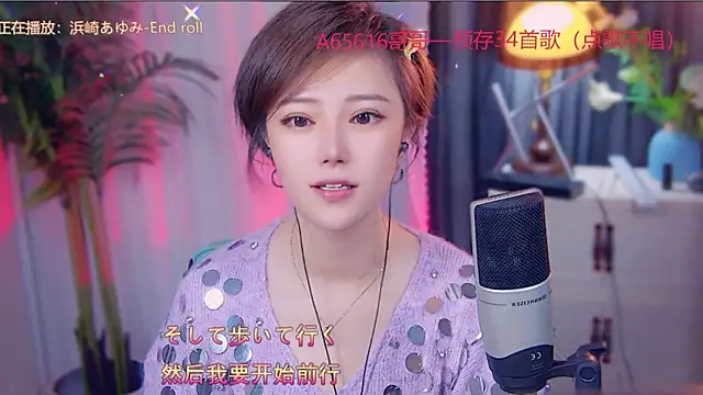 Snapshot of cherry-fa chatting on 7, 11, 2025 cherry-fa online show from 7, 11, 2025