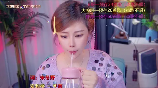 Snapshot of cherry-fa chatting on 7, 11, 2025 cherry-fa online show from 7, 11, 2025