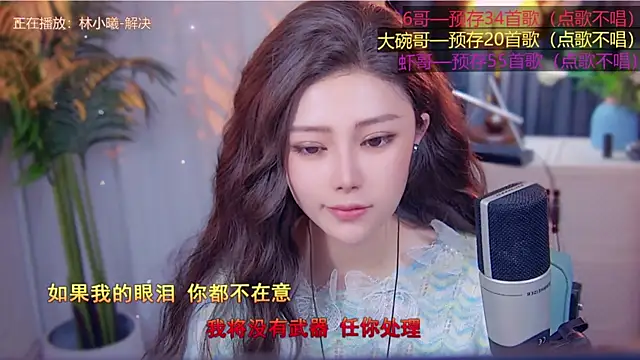 Snapshot of cherry-fa chatting on 10, 11, 2025 cherry-fa online show from 10, 11, 2025