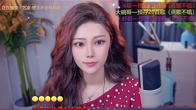 Snapshot of cherry-fa chatting on 11, 11, 2025 cherry-fa online show from 11, 11, 2025