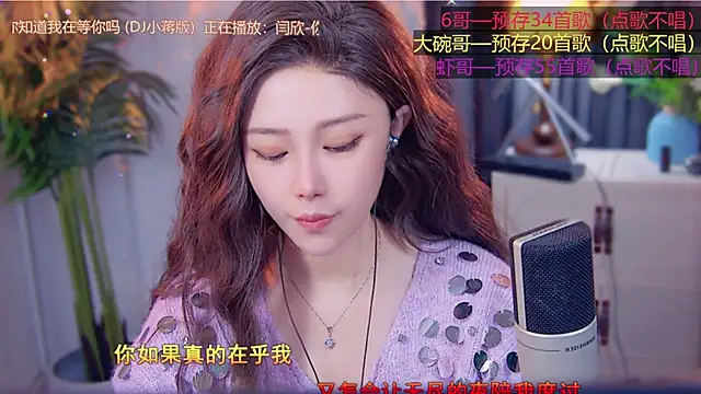 Snapshot of cherry-fa chatting on 12, 11, 2025 cherry-fa online show from 12, 11, 2025