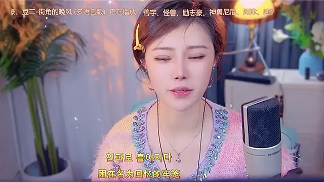 Snapshot of cherry-fa chatting on 14, 11, 2025 cherry-fa online show from 14, 11, 2025