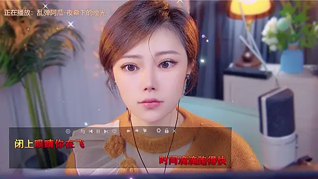 Snapshot of cherry-fa chatting on 15, 11, 2025 cherry-fa online show from 15, 11, 2025