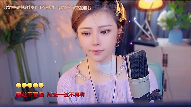 Snapshot of cherry-fa chatting on 16, 11, 2025 cherry-fa online show from 16, 11, 2025