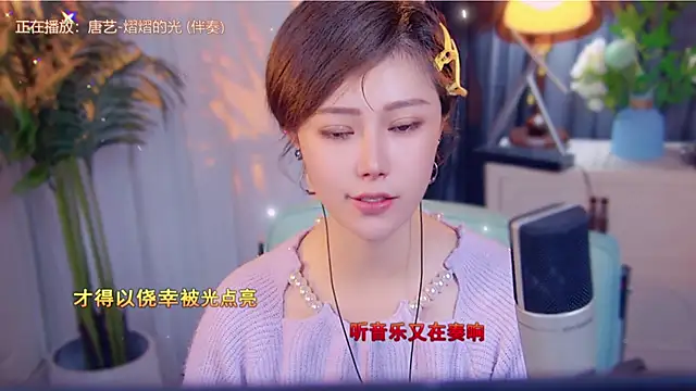 Snapshot of cherry-fa chatting on 16, 11, 2025 cherry-fa online show from 16, 11, 2025