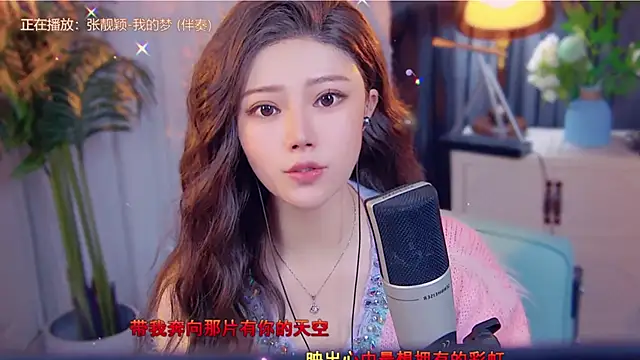 Snapshot of cherry-fa chatting on 17, 11, 2025 cherry-fa online show from 17, 11, 2025