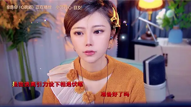 Snapshot of cherry-fa chatting on 19, 11, 2025 cherry-fa online show from 19, 11, 2025