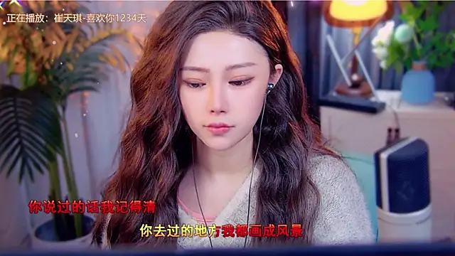 Snapshot of cherry-fa chatting on 21, 11, 2025 cherry-fa online show from 21, 11, 2025