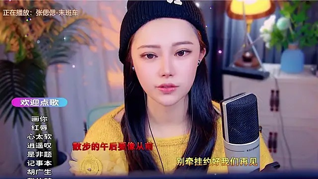 Snapshot of cherry-fa chatting on 22, 11, 2025 cherry-fa online show from 22, 11, 2025