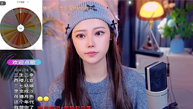 Snapshot of cherry-fa chatting on 23, 11, 2025 cherry-fa online show from 23, 11, 2025