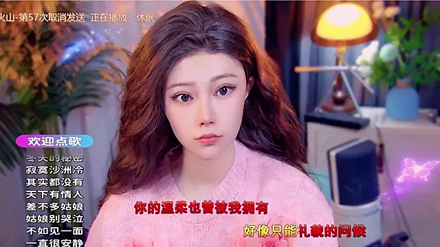 Snapshot of cherry-fa chatting on 25, 11, 2025 cherry-fa online show from 25, 11, 2025