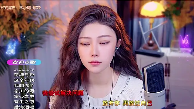 Snapshot of cherry-fa chatting on 28, 11, 2025 cherry-fa online show from 28, 11, 2025