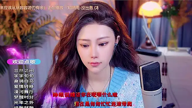 Snapshot of cherry-fa chatting on 29, 11, 2025 cherry-fa online show from 29, 11, 2025