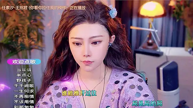 Snapshot of cherry-fa chatting on 30, 11, 2025 cherry-fa online show from 30, 11, 2025