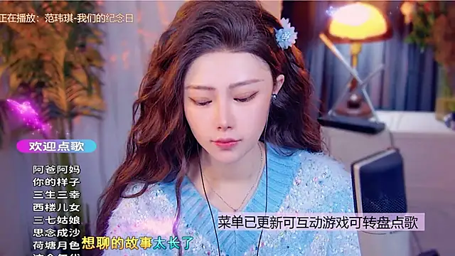 Snapshot of cherry-fa chatting on 1, 12, 2025 cherry-fa online show from 1, 12, 2025