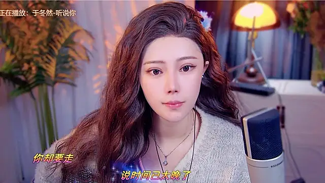 Snapshot of cherry-fa chatting on 2, 12, 2025 cherry-fa online show from 2, 12, 2025