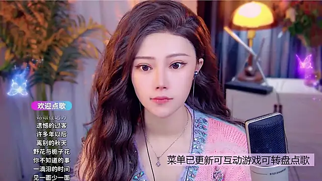 Snapshot of cherry-fa chatting on 3, 12, 2025 cherry-fa online show from 3, 12, 2025