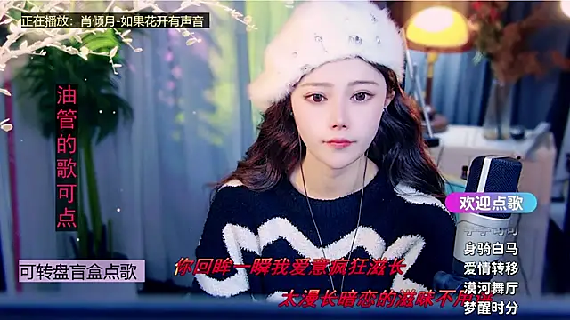 cherry-fa online show from 4, 2, 2026