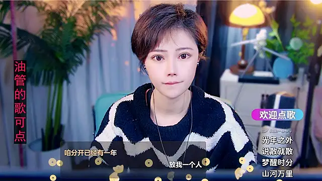 cherry-fa online show from 19, 2, 2026