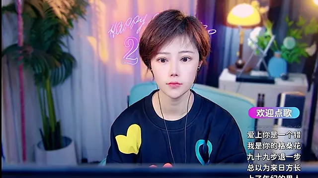 cherry-fa online show from 2, 3, 2026