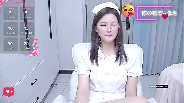 niannian6373 online show from 1, 12, 2025