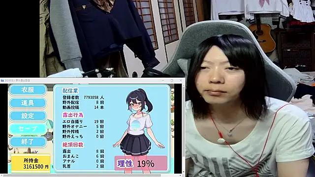 harinyanxxx online show from 14, 3, 2026