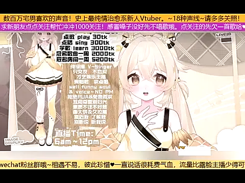 goldenangle888 online show from 29, 10, 2025