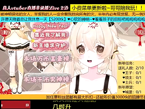 goldenangle888 online show from 9, 1, 2026