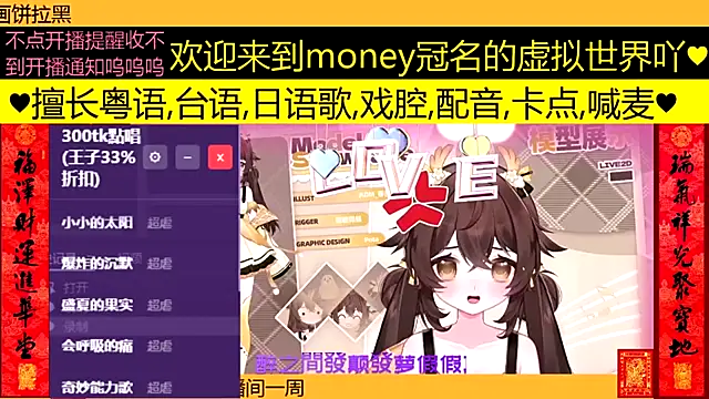 goldenangle888 online show from 7, 3, 2026