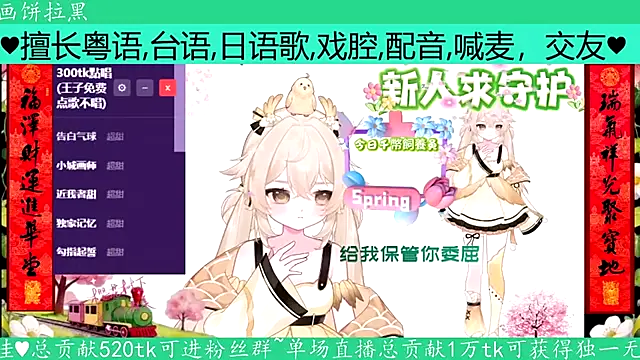 goldenangle888 online show from 2, 4, 2026